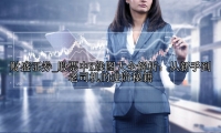股票中K线图大全解析：从新手到老司机的进阶秘籍