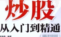 震荡市防御逻辑强化 关注全指现金流ETF华泰柏瑞（563390）底仓资产配置价值